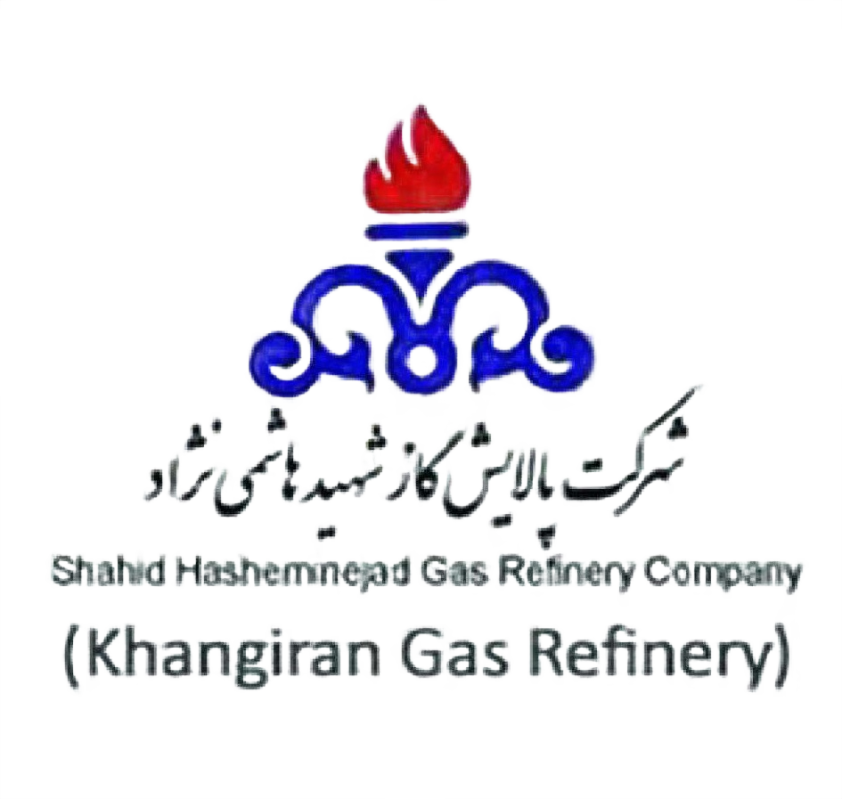 Khangiran Gas Refinery (Shahid Hasheminejad)
